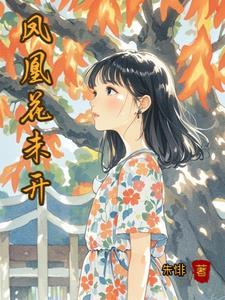 鸿蒙洪荒流
