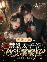 穿成狗血文中的大反派–丹青手