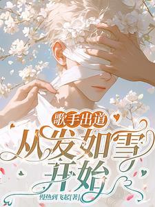 开局灭了主角宗门免费