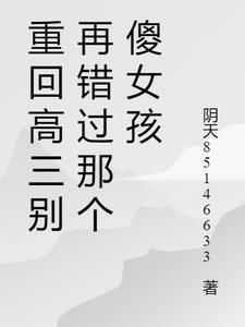 那个秦王灭了六国