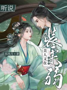 都市之傲龙狂少