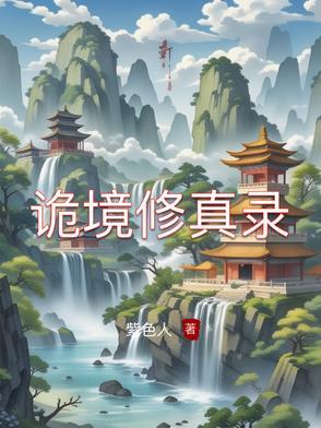 当情敌男人免费阅读晋江文学城