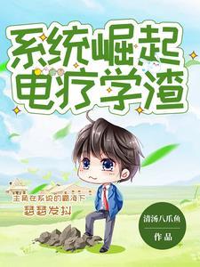 土官肩章图片