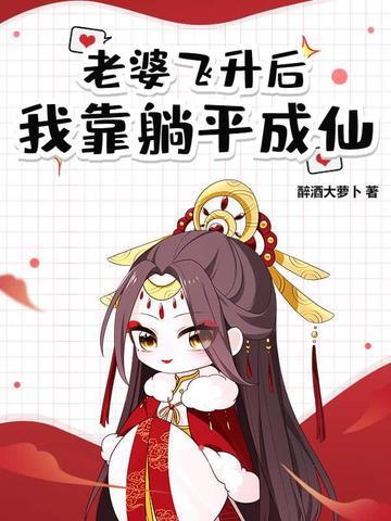 燕云十八骑最后去哪了