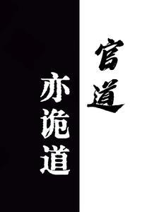 县委书记省管的时间