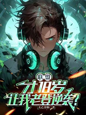 结婚对象突然小了一百岁作者糖丢丢