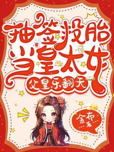 直播之生存挑战
