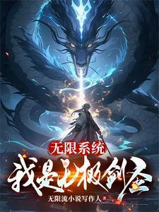 女鬼一直骑在他脖子上