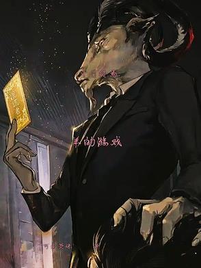 悠悠仙途