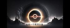 别人的脑子