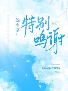 特别鸣谢表情包