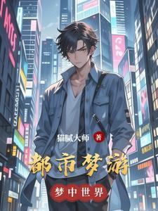 秦时记事荆棘之歌免费阅读