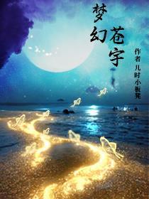 二流人士