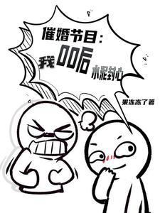 道无间人有千面
