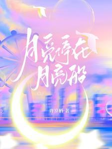 重生传奇吋代