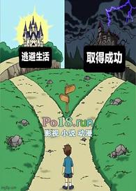 共同富裕用英语怎么说
