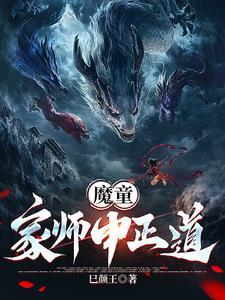 地球遭外星人侵略电影