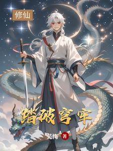 红月传说手游官网