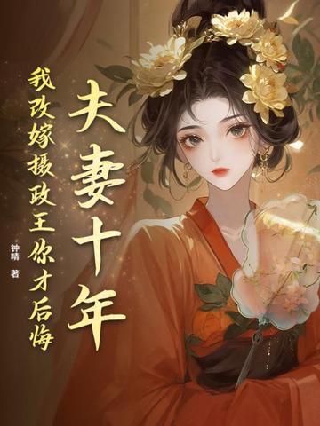 女配想要he结局怎么样