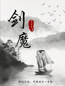 不死神探电影
