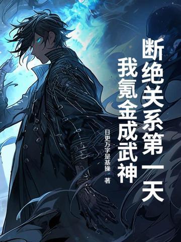 此身乃剑所天成原句