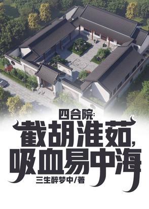 神眼鉴定师许阳笔趣阁