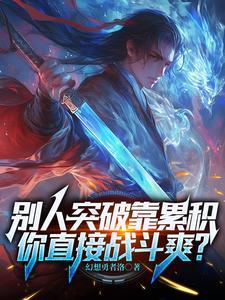 高武道简历
