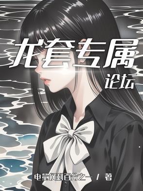 穿越千年恋爱