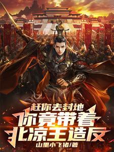纵情跋涉