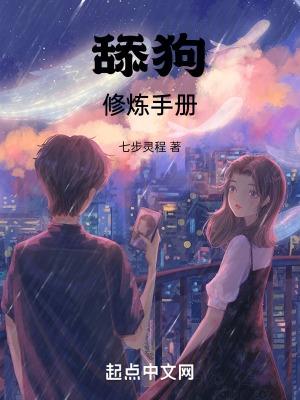 都市霸道总裁爱上我漫画