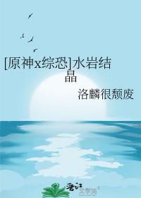 水岩作用类型
