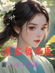 小奶狗变成了大狼狗