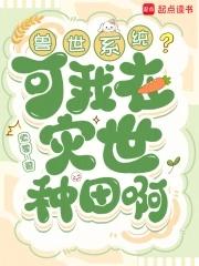 合家欢乐7全文阅读