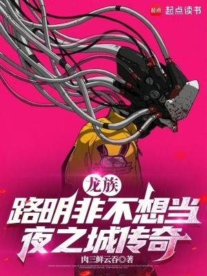 成了亡国公主后我拯救了世界