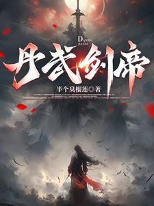 长刀在手哦哦哦是什么歌词的歌