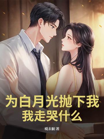 哥哥摞