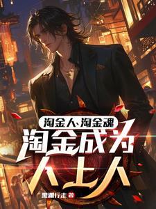 献身的歌