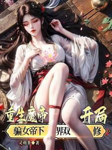 游击队