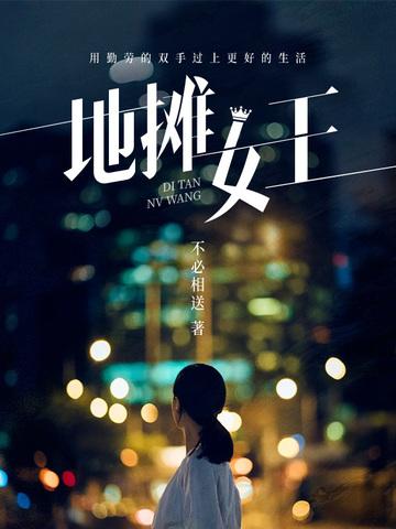 唐宫仕女图意义