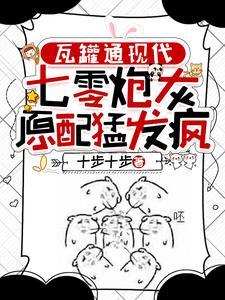 主角不靠系统