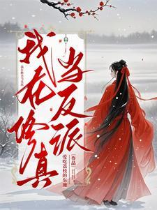 西湖打卡美食