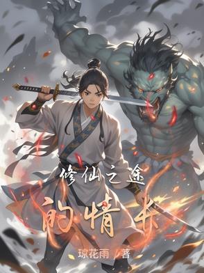 四合院开局获得八极拳暴打禽兽