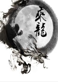 六零年代采购员的悠闲生活烟囱不语阅读