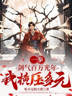穿越古代我靠系统