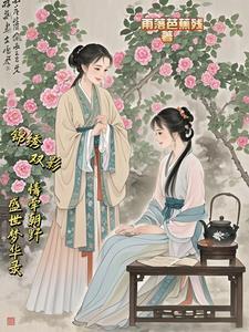 撒旦的介绍