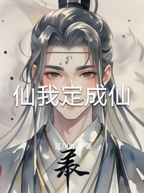 为师觉得还能补救下