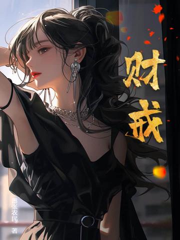 入梦初醒意思