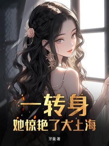 无限流世界的生存法则男女主是谁