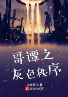 哥谭市重新陷入黑暗