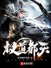 极道都市